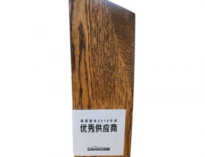 森鹰铝包木窗 · 供应商