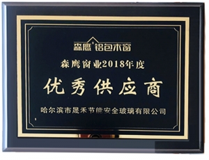 森鹰铝包木窗 · 供应商